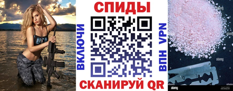 АМФ 98% Краснообск