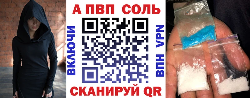 omg tor  Краснообск  Alfa_PVP СК КРИС 