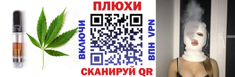 Еда ТГК конопля  площадка клад  Краснообск  гидра ТОР 