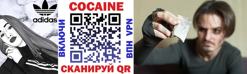 закладки  Краснообск  COCAIN 97% 