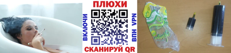 где купить наркоту Краснообск Гашиш хэш