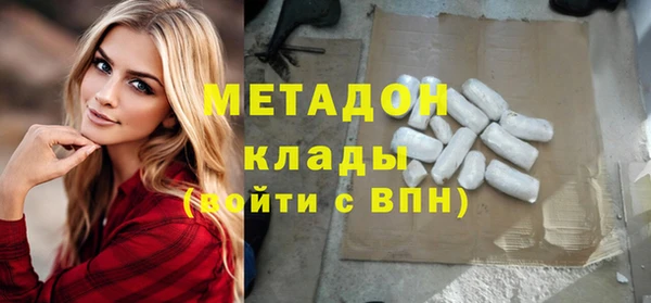 соль курить ск Балахна