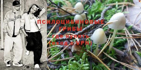 гашишное масло Белоозёрский