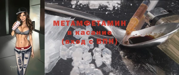 бутик Белокуриха