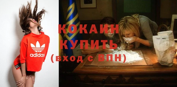 гашишное масло Белоозёрский