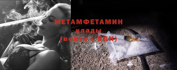 марки lsd Балабаново