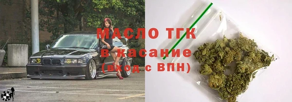 соль курить ск Беломорск