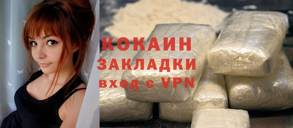 соль курить ск Балахна