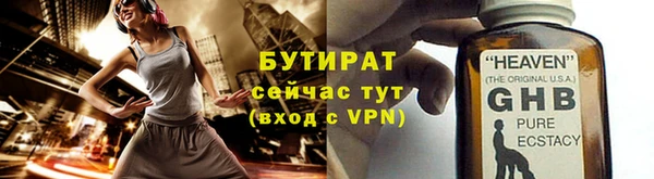 бутик Белокуриха