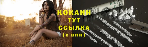 гашишное масло Белоозёрский