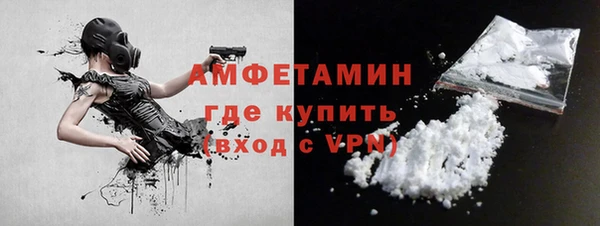 бутик Белокуриха