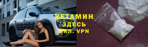 бутик Белокуриха
