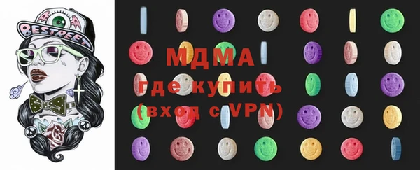 соль курить ск Балахна