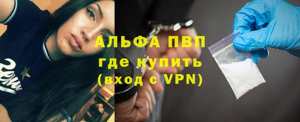 бутик Белокуриха