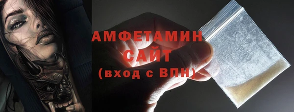 соль курить ск Беломорск