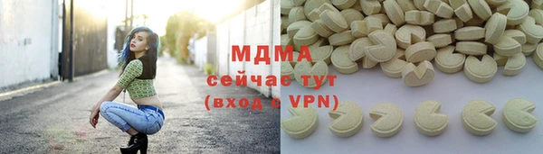 бутик Белокуриха