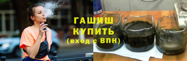 гашишное масло Белоозёрский