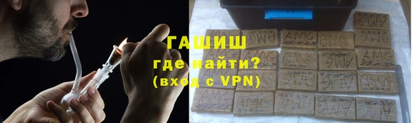 гашишное масло Белоозёрский