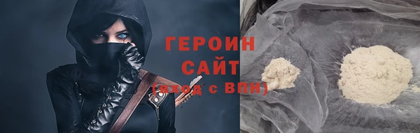 бутик Белокуриха