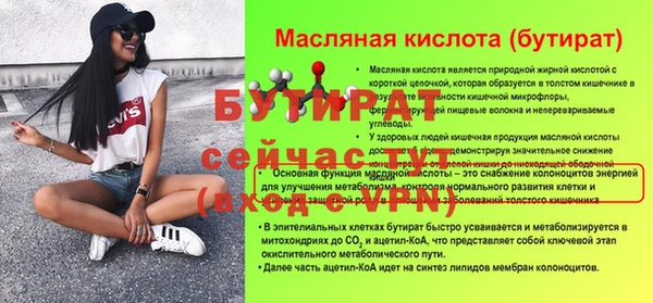марки lsd Балабаново