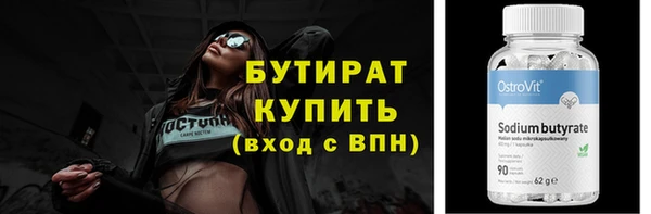 соль курить ск Беломорск