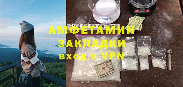 марки lsd Балабаново