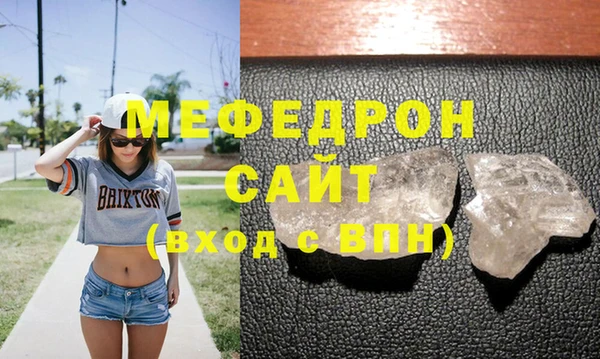 соль курить ск Беломорск