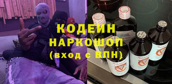 марки lsd Балабаново