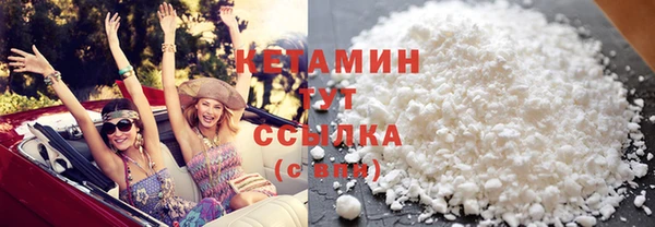 бутик Белокуриха