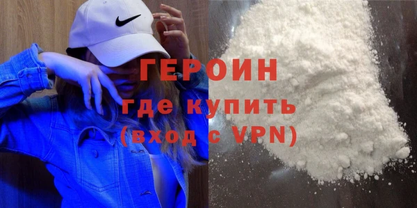соль курить ск Беломорск