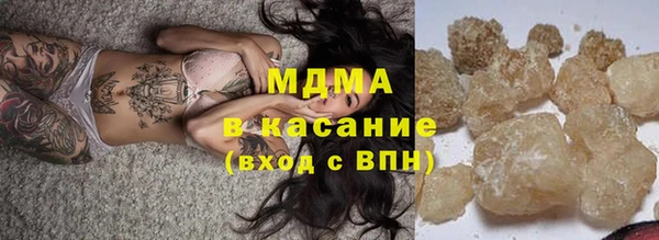 бутик Белокуриха