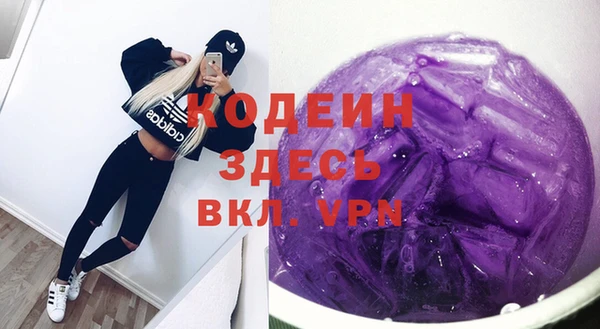 соль курить ск Беломорск