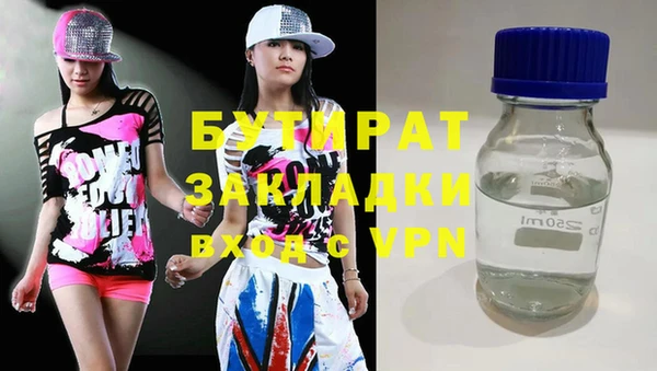 соль курить ск Беломорск