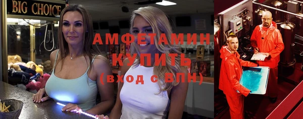соль курить ск Беломорск