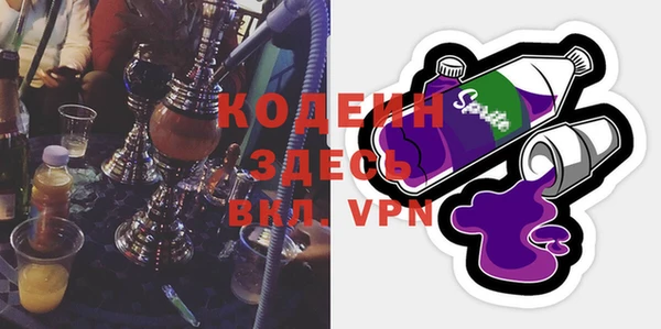 соль курить ск Беломорск