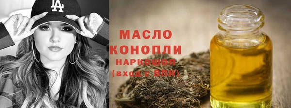 гашишное масло Белоозёрский