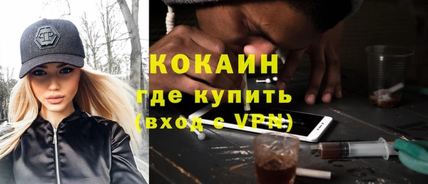 соль курить ск Балахна