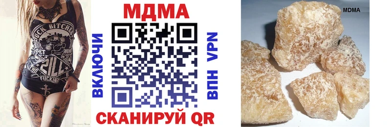 MDMA кристаллы Краснообск