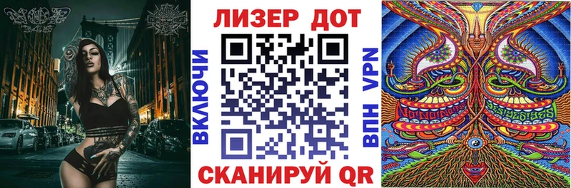 купить наркотик  Краснообск  ОМГ ОМГ tor  Наркотические марки 1,8мг 