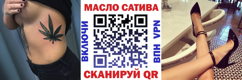 ТГК вейп с тгк  Краснообск 